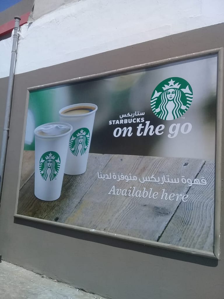 طباعه بنر